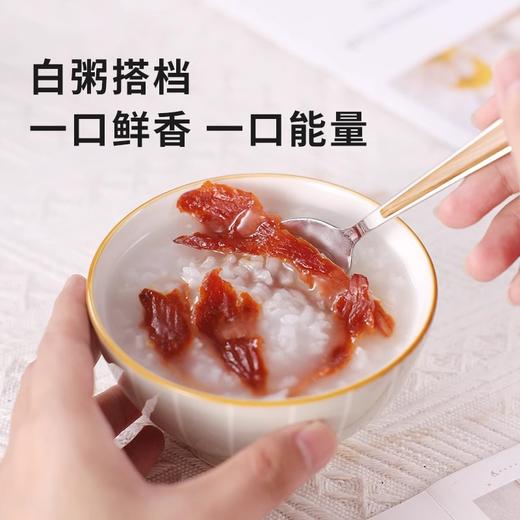 【超值4袋装】脯乐美原切猪肉脯 闽南风味 黑松露味/松茸味 60g/袋 商品图13