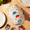 摩登主妇喜至福来陶瓷碗家用2024新款乔迁新居碗具盘碟子中式餐具 商品缩略图1