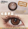 kikicon 月抛美瞳 桂香芋圆 直径14.5mm 着色14.2mm 商品缩略图4