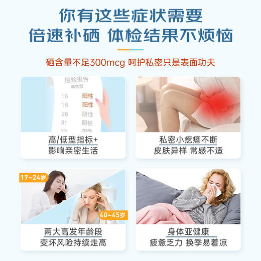 【信心药业】美国 硒片补硒麦芽硒元素片 WH 商品图1