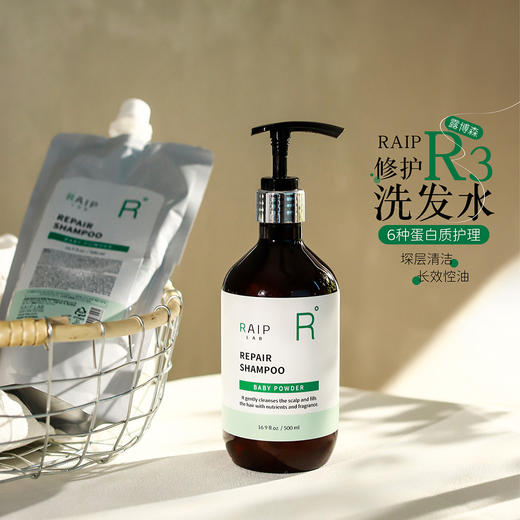 【清仓好价】raip洗发水萌幼粉香滋养持久留香500ml 商品图1