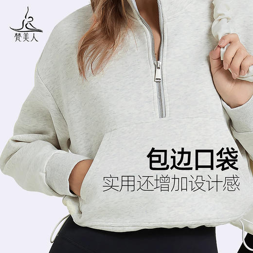 梵美人 F2292 瑜伽长袖 无胸垫 精棉复合 商品图2