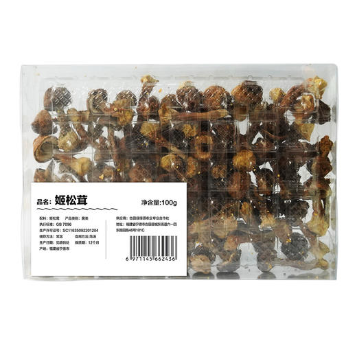 【老德头】珍馐佳肴礼盒 560g/箱 商品图6