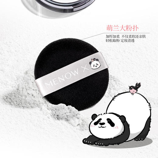 纪念日百货美诺控油定妆绒雾修颜粉饼9g粉饼160747162 商品图4