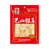 巴山 银耳100g/160g（多规格） 商品缩略图2