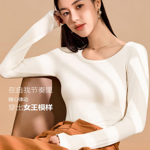 年末清仓！3件装89元,芦荟润肤打底衫 轻暧绒 养肤 锁温 男女同款 高段位礼盒装~ 拍一件不发！！ 选3件加入购物车自动减 商品图2