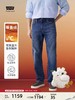 里维斯暖姜绒系列新款541牛仔裤 商品缩略图0