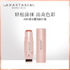 ANASTASIA BEVERLY HILLS ABH ABH 柔光雾面腮红棒8g 国内发货【有效期26年10月】 商品缩略图0
