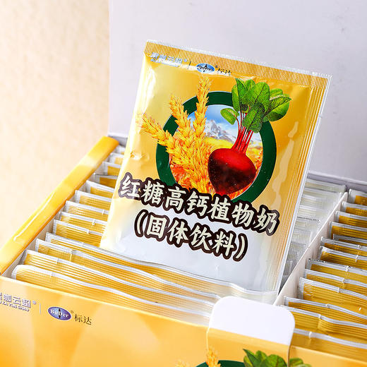 高钙植物奶 台湾进口 综合蔬谷配方 优蛋白 10种有机谷物 甜菜根晶 椰子花糖 红藻钙 替代牛奶 素咖云超溯源纯素食品 标达有机工厂 营养早餐 蔬谷奶 学习工作 健身运动 下午茶饮品 商品图7