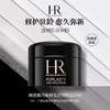 【任选4件198元加赠莱珀妮面膜1片】HR赫莲娜黑绷带面霜 小样5ml【99元任选2件】 商品缩略图1