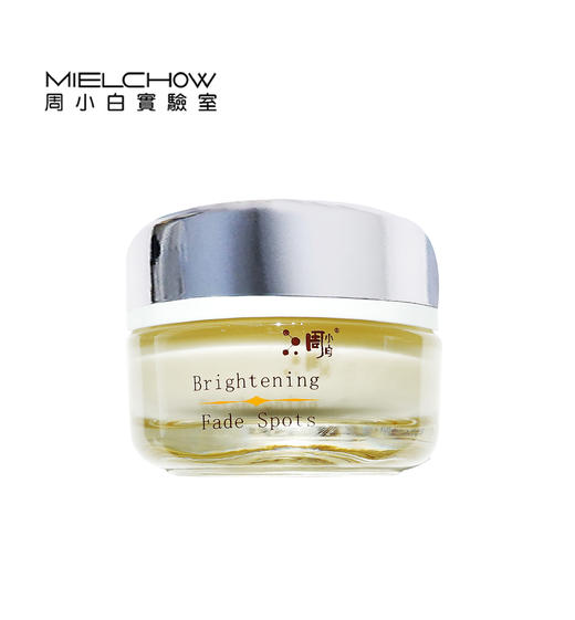 谷胱甘肽精华霜 商品图0