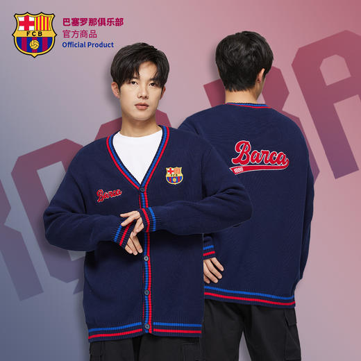 【官方正版】巴塞罗那俱乐部丨巴萨深蓝针织外套足球迷休闲开衫 商品图0