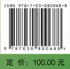 锂离子电池剩余寿命预测方法 商品缩略图3