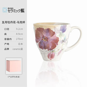 日本和蓝12月马克杯樱花骨瓷茶杯咖啡杯水杯日式花朵进口和蓝马克杯
