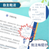 【2025新版】立小言《快乐读书吧》下册系列小学一二三四五六年级同步新课标语文教材课外阅读正版儿童读物 商品缩略图8