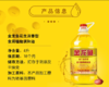 （米+油组合）金龙鱼花生浓香型食用植物调和油4L+湄菩诗泰上茉莉香大米5kg/袋 商品缩略图2