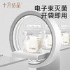 感温储奶袋母乳保鲜袋小容量储存专用一次性存奶袋120ml 商品缩略图5