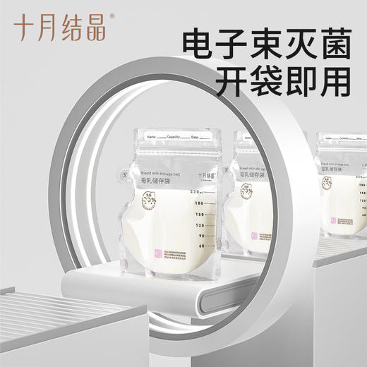 感温储奶袋母乳保鲜袋小容量储存专用一次性存奶袋120ml 商品图5