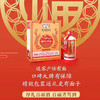 贵州茅台集团厚礼百福酒酱香型白酒500ml*4瓶 商品缩略图8
