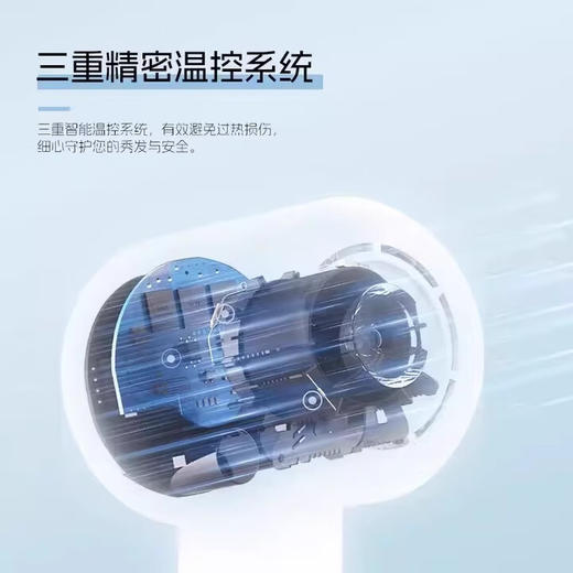 超人电吹风机水润负离子大风量速干RD1675 商品图3