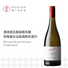 Penfolds 酒窖144雅塔娜夏多内白葡萄酒，澳大利亚 Penfolds Bin 144 Yattarna Chardonnay, Australia 商品缩略图0