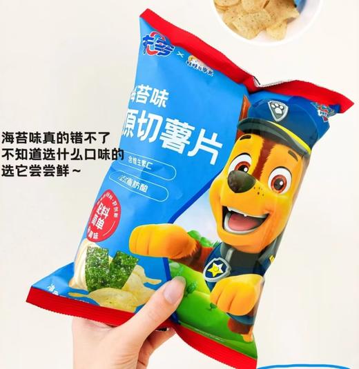 beazero未零原切薯片60g(三种口味) 商品图1