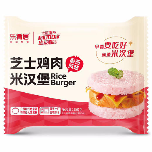 乐肴居照烧鸡排米汉堡饭团加热即食早餐半成品速食 商品图7