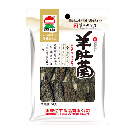 巴山羊肚菌36g 商品图0