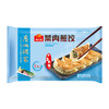 广州酒家*菜肉煎饺240g 商品缩略图2