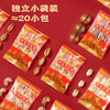 华味亨 四款桶装坚果组合 开心果巴旦木夏威夷果带衣腰果年货礼盒 4款甄选坚果(共4斤) 商品缩略图4