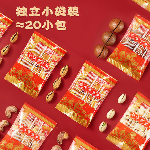 华味亨 四款桶装坚果组合 开心果巴旦木夏威夷果带衣腰果年货礼盒 4款甄选坚果(共4斤) 商品图4