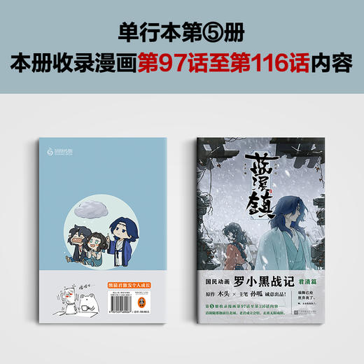 蓝溪镇.5 商品图2