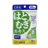 DHC薏仁丸浓缩薏仁精华胶囊 20粒 商品缩略图0