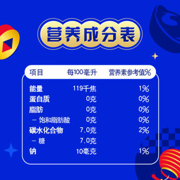 百事可乐Pepsi 可乐*16+7喜*4+美年达*4 碳酸饮料汽水330ml*24听 整箱装 商品图7