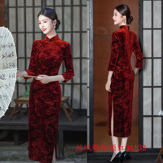 复古国风丝绒雕印长款中袖旗袍SYK36133 商品图2
