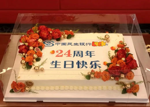 年会庆典大蛋糕专区 商品图2