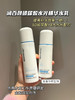 🎁全网蕞低！润百颜爆款专场❗华熙生物旗下👍价格超香！多买多送！超值好价💰😎香槟水、面膜、水乳、次抛、面霜等🔥抗老、美白、补水、淡纹、清洁等通通都来啦【品牌直发】 商品缩略图5
