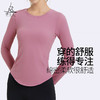 （断码清仓，不退不换）梵美人 F2291 瑜伽长袖 带胸垫 双面磨毛 商品缩略图0