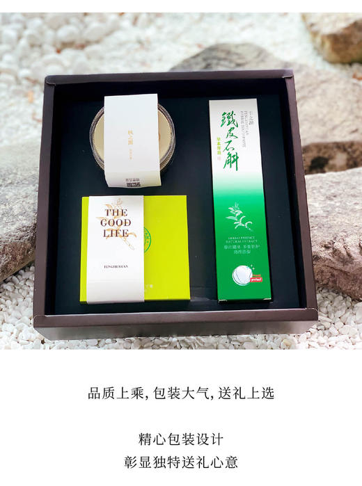 丰之源美丽套盒 （石斛香皂100g、石斛牙膏150g、石斛花15g） 商品图0