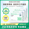 BioGaia拜奥旗舰店儿童成人口腔益生菌含片口气清新 商品缩略图2