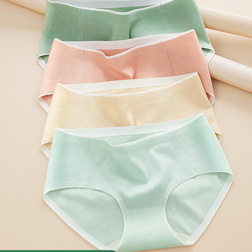 聚乳酸抑菌内裤 | 亲肤舒适 裸感无痕 中腰加宽臀部 纯棉内裤女 随机四色（不同色） 商品图3