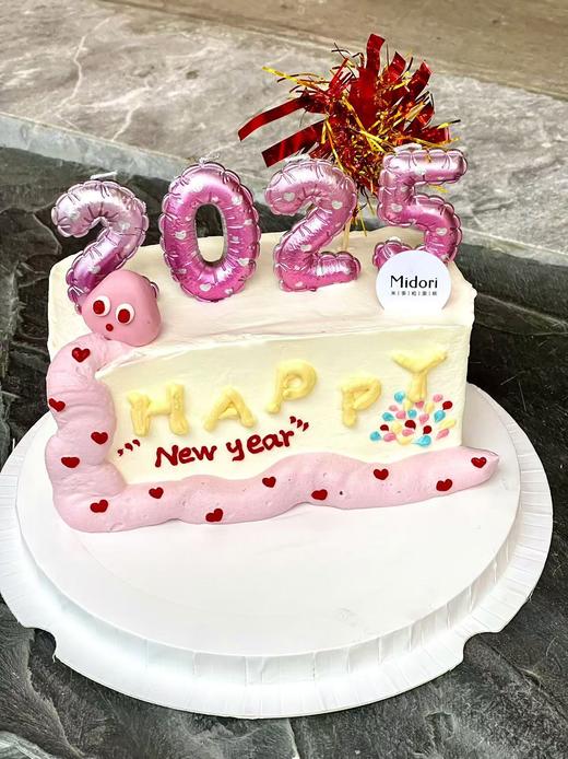 （小分队专属）喜迎2025新年蛋糕 | Midori 商品图2