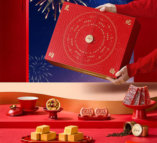 元祖  灵蛇纳福礼盒 商品图3
