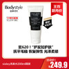 【12.28王炸割肉价】sisley洗发水200ml简装 赋活绚彩（限25年12月-26年7月随机发）/赋活垂顺/赋活柔顺（限25年10月-12月随机发） 商品缩略图2