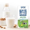 T伊利200ml*10伊然纯牛奶 商品缩略图1