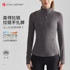 重工小立领DY66133#秋冬款拉链修身运动瑜伽外套后背分割设计立体剪裁 商品缩略图2