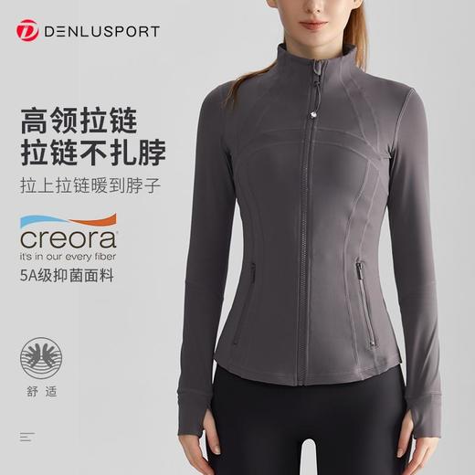 重工小立领DY66133#秋冬款拉链修身运动瑜伽外套后背分割设计立体剪裁 商品图2