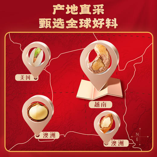 华味亨 四款桶装坚果组合 开心果巴旦木夏威夷果带衣腰果年货礼盒 4款甄选坚果(共4斤) 商品图3