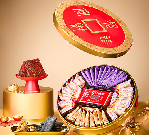 元祖 招财进宝礼盒 商品图2