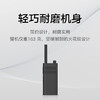 小米对讲机 Lite 商品缩略图5